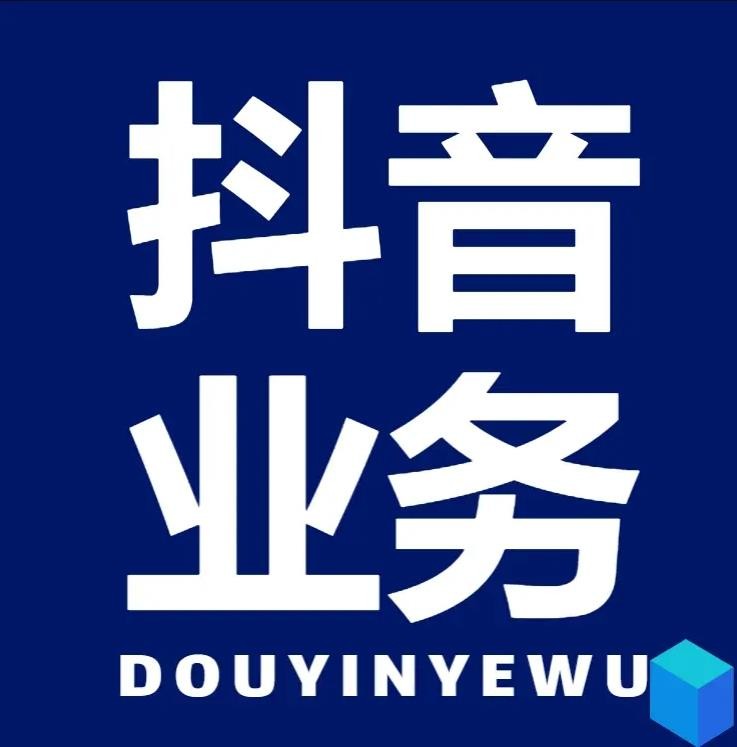 买赞dy